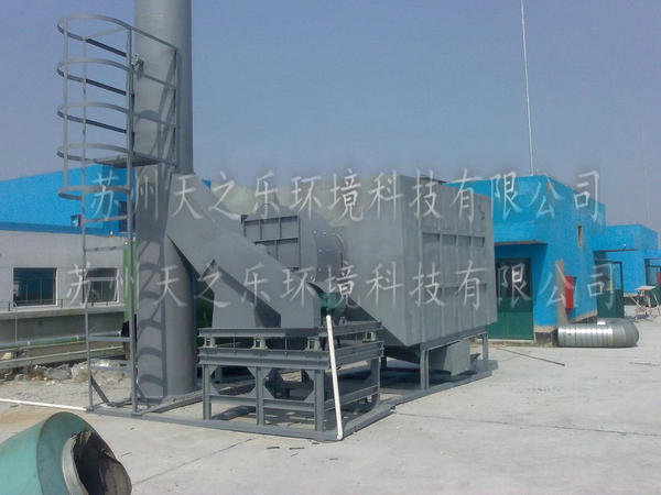 化工廠蘇州廢氣處理.jpg