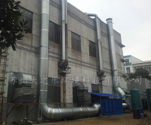 鎮(zhèn)江電子廠廢氣處理方法